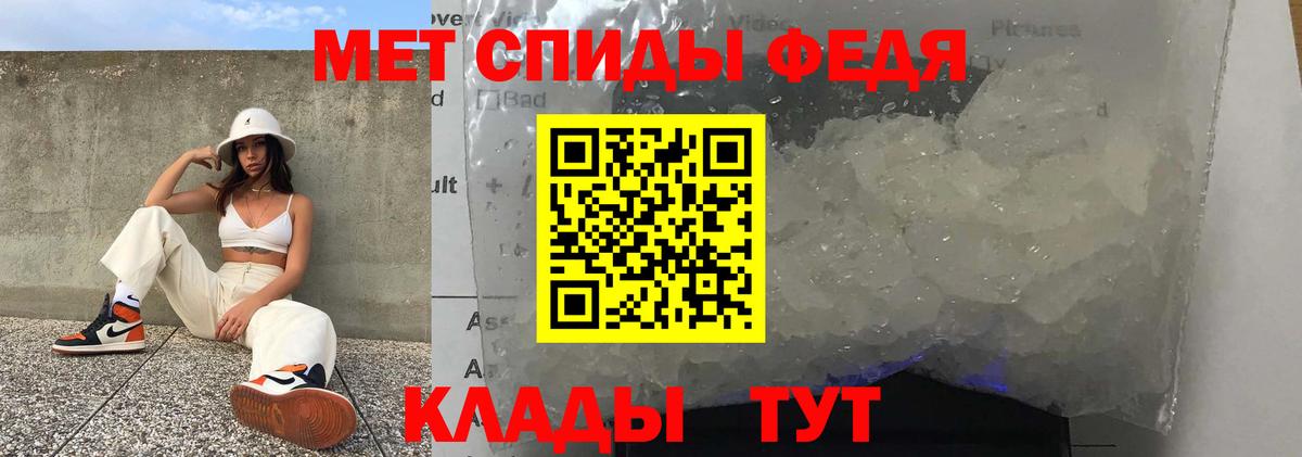 АМФЕТАМИН 97% Чернушка