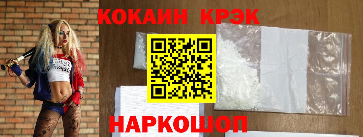 Cocaine Колумбийский Чернушка