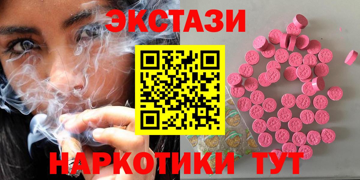 ЭКСТАЗИ DUBAI Чернушка