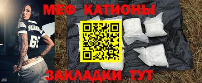 мескалин Обь