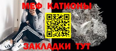 мескалин Обь