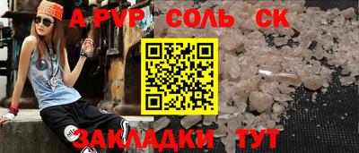 мефедрон VHQ Обнинск