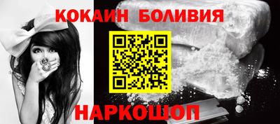 мефедрон VHQ Обнинск