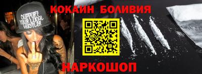 мескалин Обь