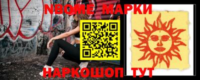 мефедрон VHQ Обнинск