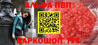 мефедрон VHQ Обнинск
