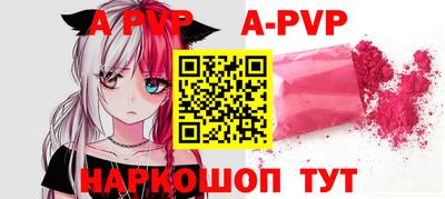 мескалин Обь