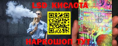мескалин Обь