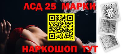 мефедрон VHQ Обнинск