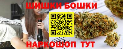 мефедрон VHQ Обнинск