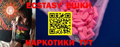 MDMA Premium VHQ Нягань