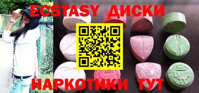 мефедрон VHQ Обнинск