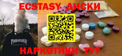 MDMA Premium VHQ Нягань