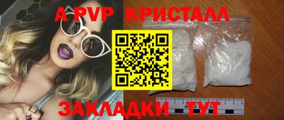 мескалин Обь