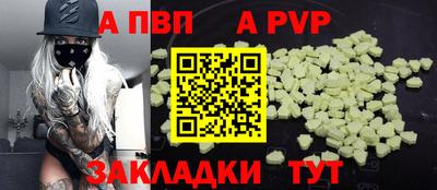 мескалин Обь