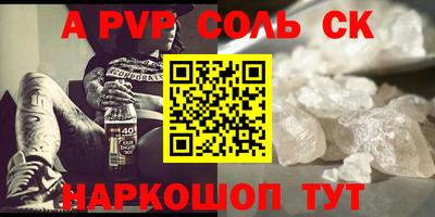 мефедрон VHQ Обнинск