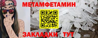 мефедрон VHQ Обнинск