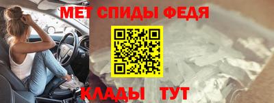 мефедрон VHQ Обнинск