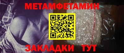 мескалин Обь