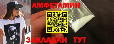мефедрон VHQ Обнинск