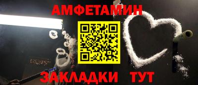 мефедрон VHQ Обнинск
