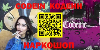 мефедрон VHQ Обнинск