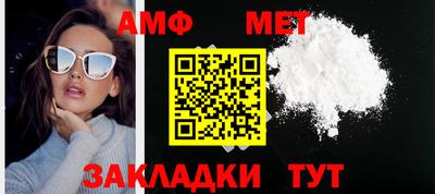 мескалин Обь