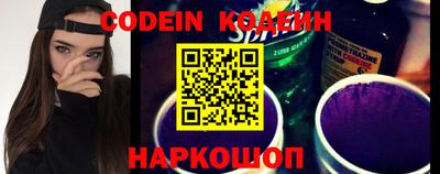 мефедрон VHQ Обнинск
