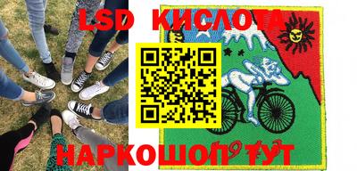 мескалин Обь