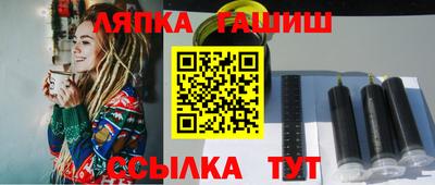 мескалин Обь