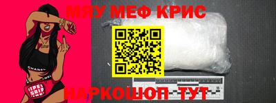 MDMA Premium VHQ Нягань