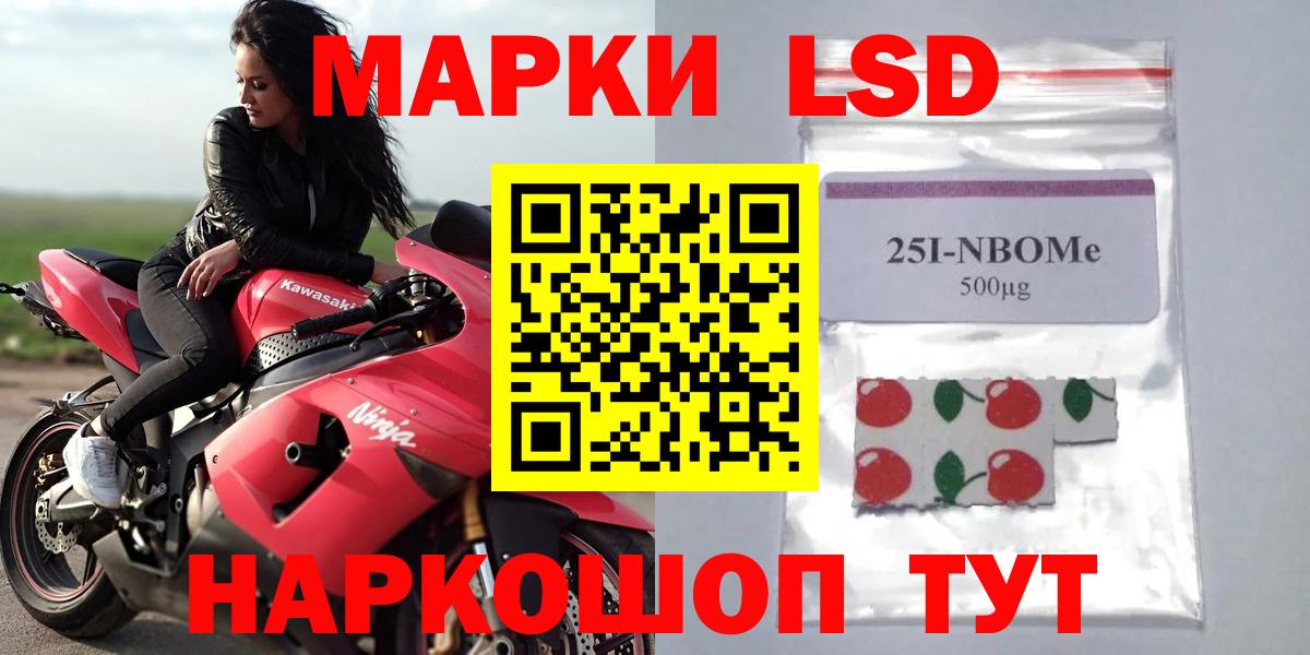 Лсд 25 экстази ecstasy  ЛСД экстази кислота  Чернушка  Вход с VPN 