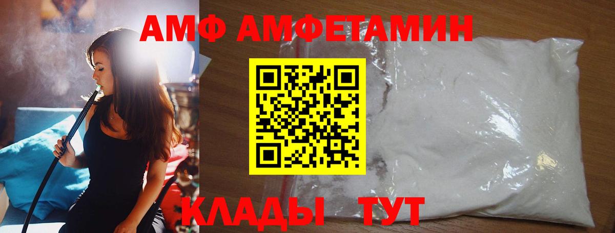 Метамфетамин витя  Вход с VPN  Чернушка 