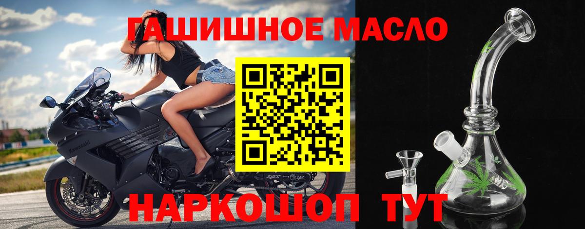 Дистиллят ТГК вейп с тгк Чернушка