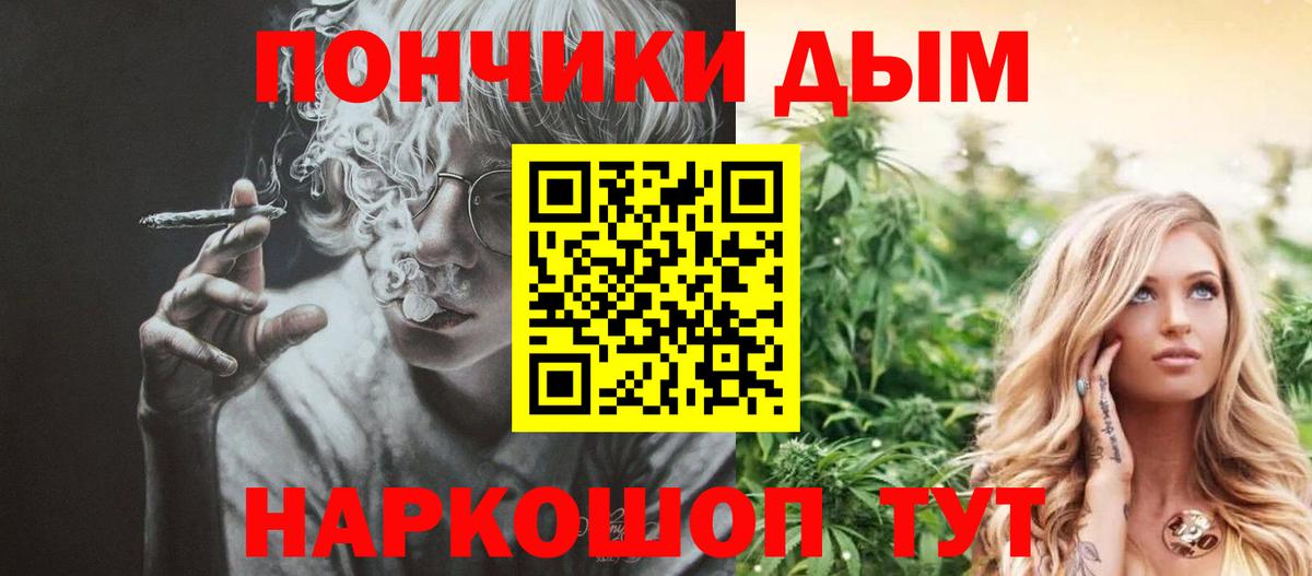 Канабис White Widow  Вход с VPN  Шишки марихуана планчик  Марихуана план  Чернушка 